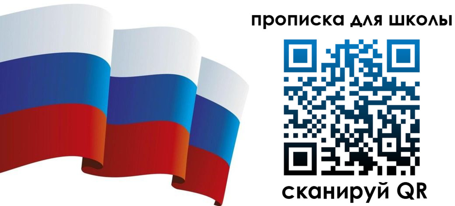 найти адрес прописки в Пермской области