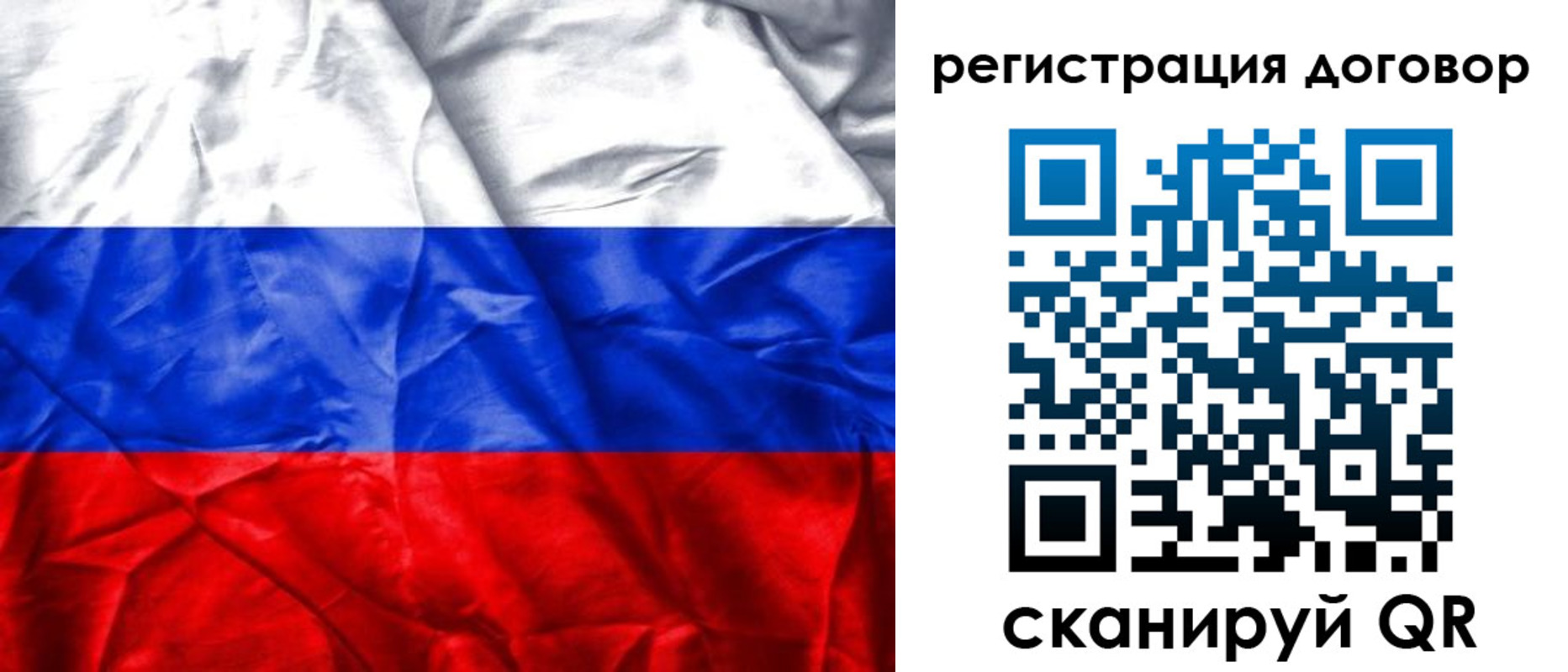 прописка для кредита в Пермской области