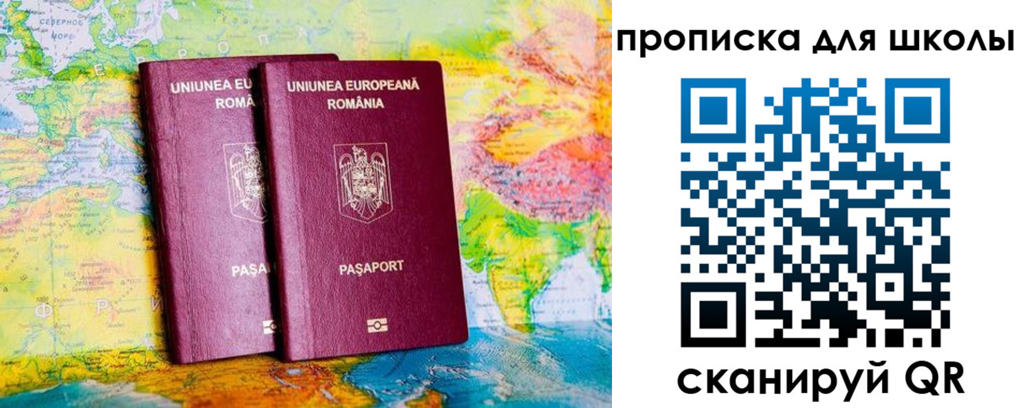 прописка регистрация в Пермской области