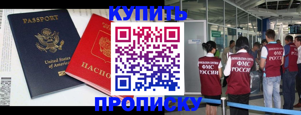 временная регистрация госуслуги в Пермской области