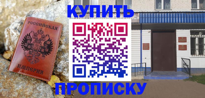 временная регистрация 2025 в Пермской области