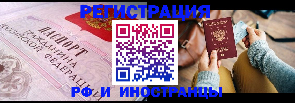 регистрация для дет. сада в Пермской области